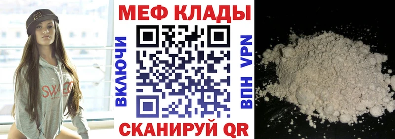 Купить Бошки Шишки  Меф мяу мяу  МЕТАДОН  ГАШИШ  LSD-25  Псилоцибиновые грибы  A-PVP  Прохладный