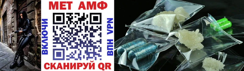 Amphetamine 98%  Купить закладки  Прохладный 