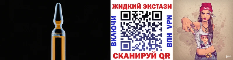 Бутират 99%  Купить  Прохладный 