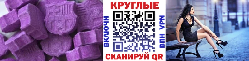 Купить где  Прохладный  Ecstasy бентли 