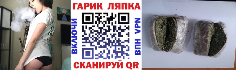 Гашиш хэш  Купить закладки  Прохладный 