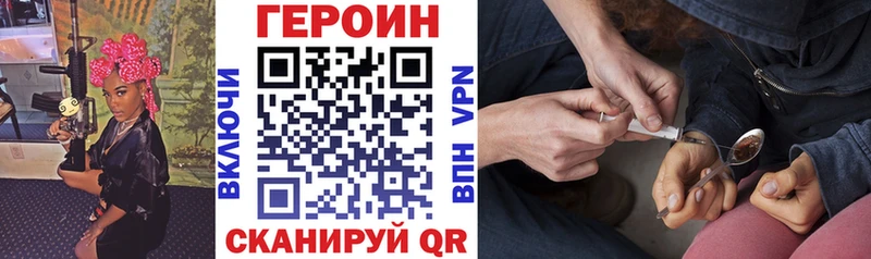 ГЕРОИН гречка  Купить закладки  Прохладный 