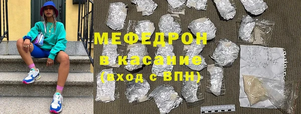 MESCALINE Богородицк