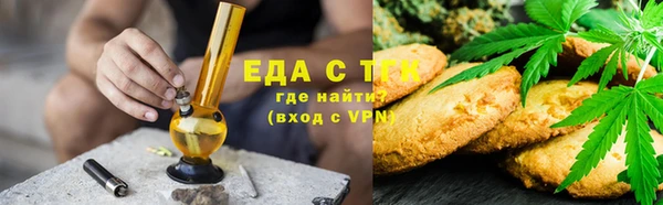 MESCALINE Богородицк