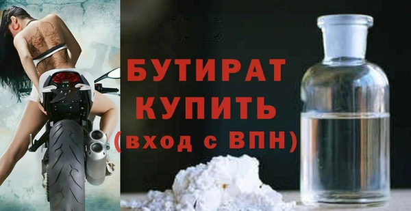 MESCALINE Богородицк