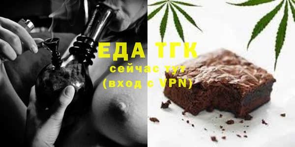 MESCALINE Богородицк