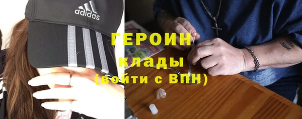 MESCALINE Богородицк