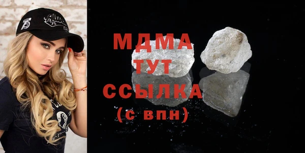 гашишное масло Богданович