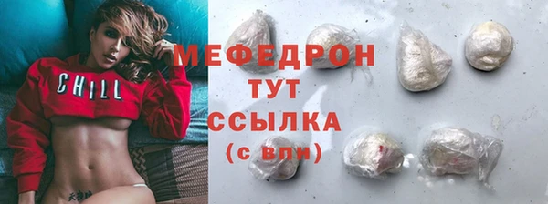 метадон Богородск
