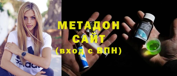 MESCALINE Богородицк