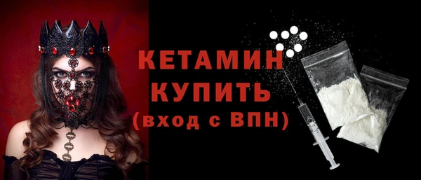 гашишное масло Богданович