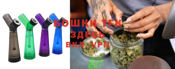 MESCALINE Богородицк