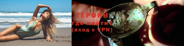 метадон Богородск