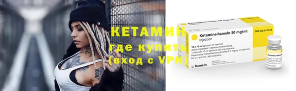 метадон Богородск