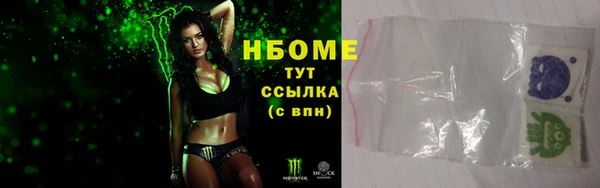 MESCALINE Богородицк