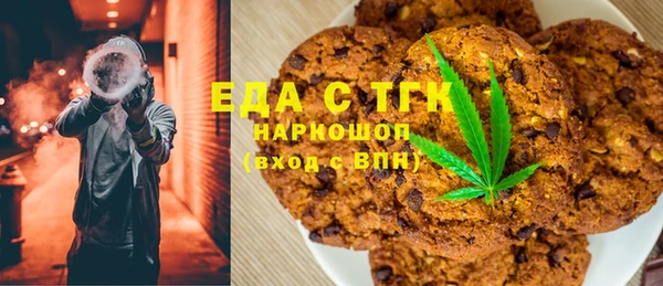 гашишное масло Богданович