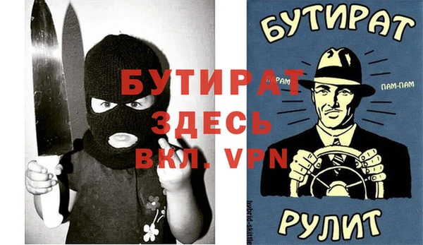 гашишное масло Богданович