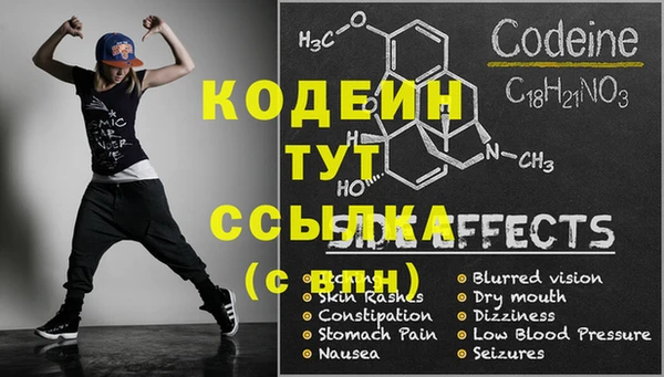 MESCALINE Богородицк