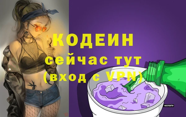 гашишное масло Богданович