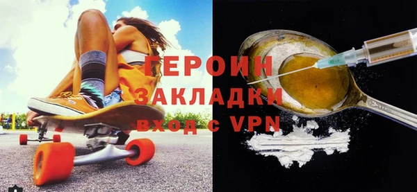гашишное масло Богданович