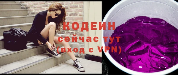 MESCALINE Богородицк