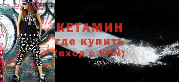MESCALINE Богородицк