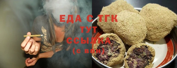 гашишное масло Богданович