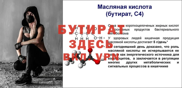 метадон Богородск