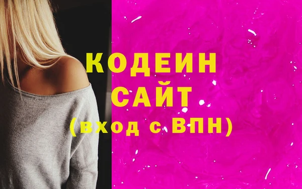 гашишное масло Богданович