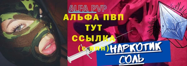 метадон Богородск