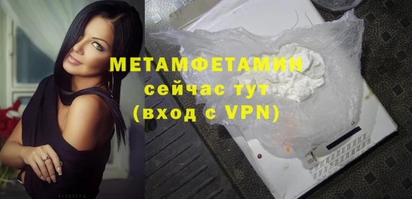 гашишное масло Богданович