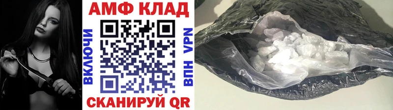 Купить закладки  Прохладный  Метамфетамин Декстрометамфетамин 99.9% 