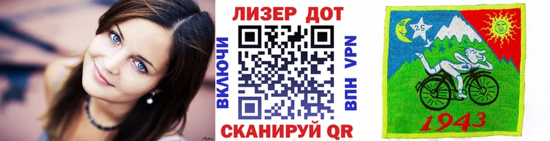 Купить  Прохладный  Марки N-bome 1,8мг 