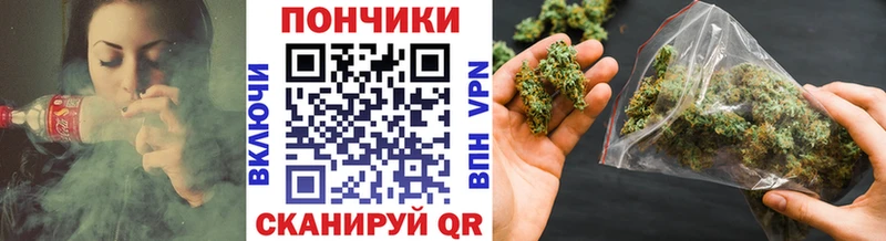 Марихуана тримм  Купить где  Прохладный 
